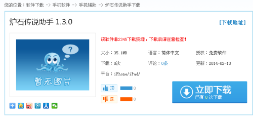 管家婆軟件免費(fèi)版怎么樣,賈玲說(shuō)不太在意體重反彈