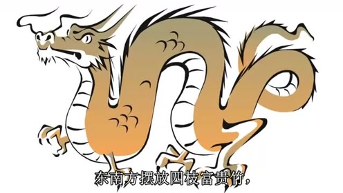 九來公開得四五打一準(zhǔn)確生肖,南方人最近不要天天洗澡