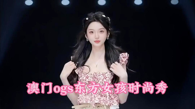 獨活 第2頁