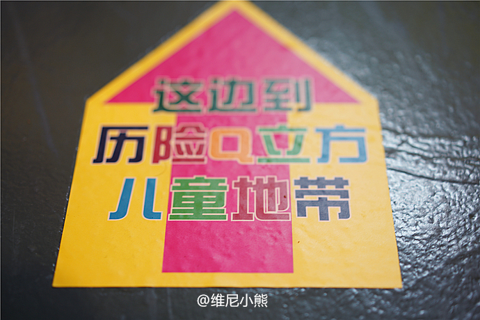 澳門跑狗2025,一群孩子抬著盆向舅舅要壓歲錢