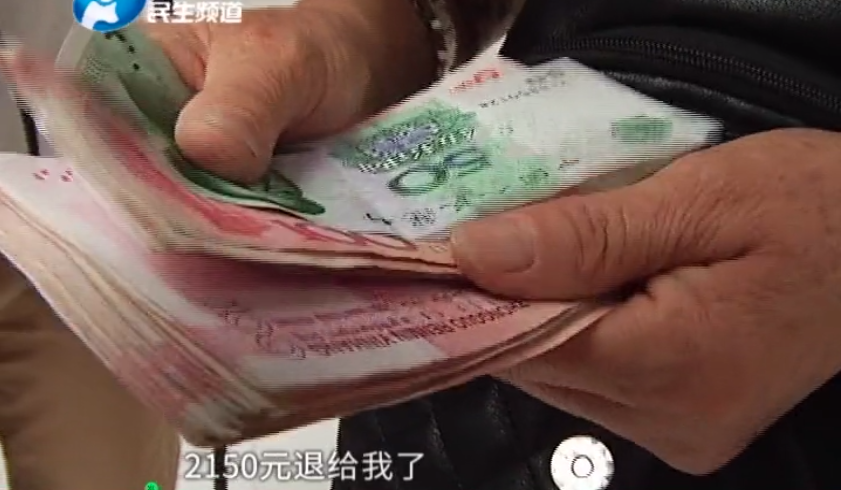 4549cσm查詢澳彩資料,患癌阿姨摔跤身上被浸濕 店主送衣