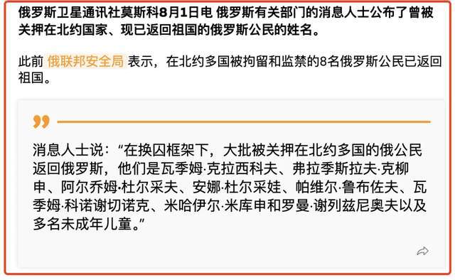 老澳門的開獎結(jié)果記錄與歷史2025,美撞機女飛行員曾是拜登助理