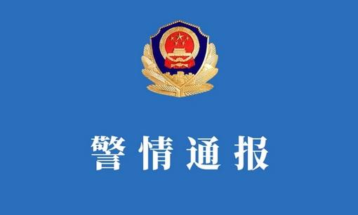 204管家婆資料正版大全,警方通報小轎車撞向貨車致1死2傷