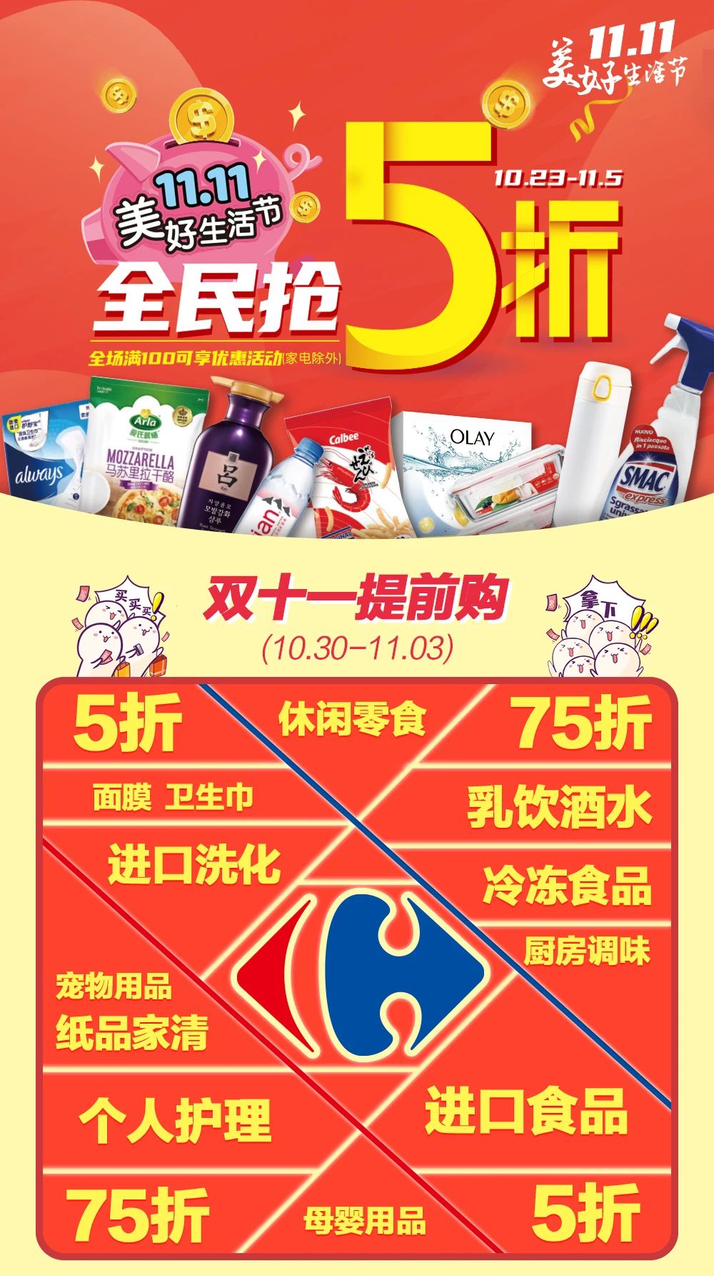 王中王22504,c,0,m,原來(lái)快遞停運(yùn)比雙十一更有吸引力