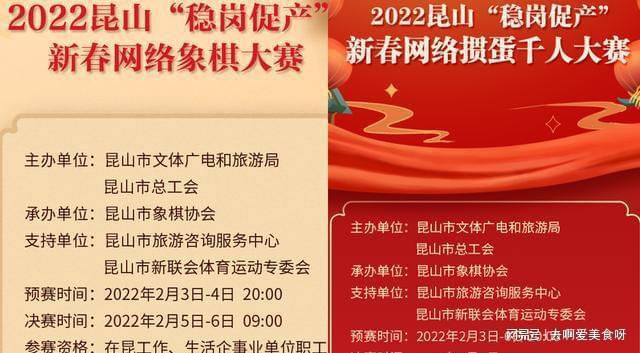 澳門免費料資大全八百圖庫,共慶新春佳節(jié) 促進文明互鑒