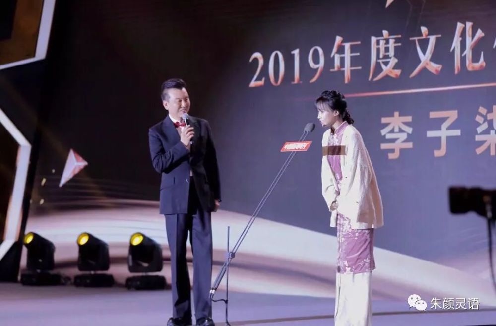 澳門開碼歷史600圖庫,李子柒年度文化影響力人物