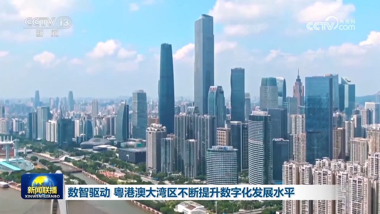 澳門天天六開彩免費(fèi)資料,中方：新的一年對(duì)美提三點(diǎn)希望