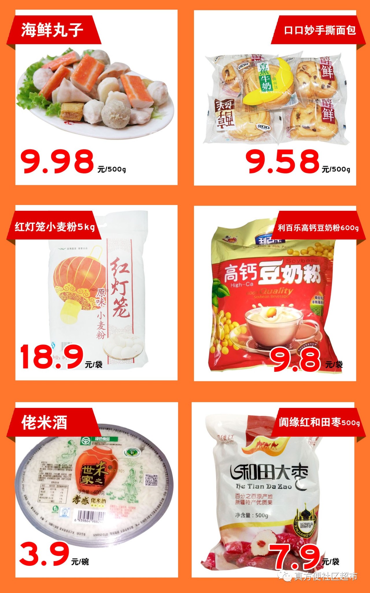 2025新澳門特馬今晚開獎(jiǎng)結(jié)果出來,這個(gè)香料特別適合冬天
