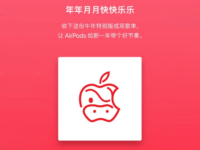 ll8彩庫(kù)圖庫(kù),蘋(píng)果推出蛇年特別款A(yù)irPods4