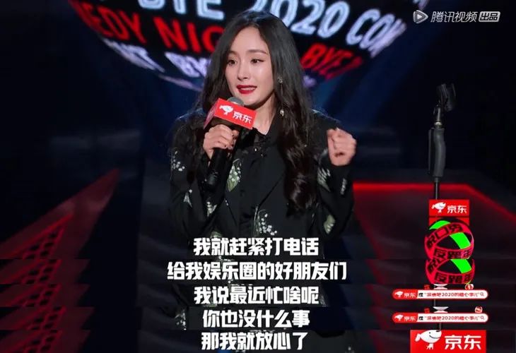 澳門管家婆四肖,楊冪說脫口秀又模仿向佐了