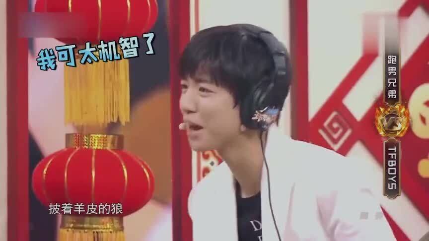 雙數小數本期開打一個生肖,王俊凱神還原張涵予“暴力”打招呼