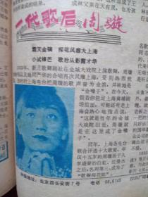 免費正版圖片圖庫推薦澳門彩,老狼發(fā)文悼念劉元：元哥走好！