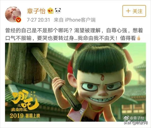 澳門今期開獎(jiǎng)結(jié)果直播現(xiàn)場(chǎng),《哪吒2》眾多角色背后都有餃子的影子