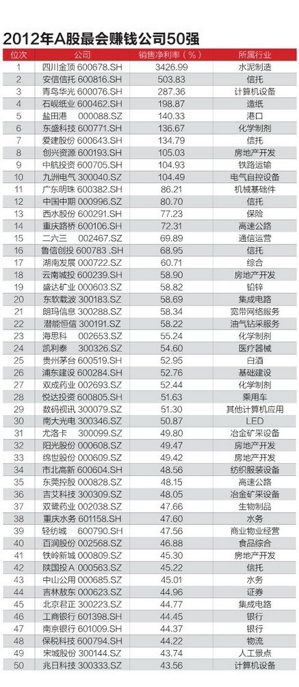 澳門開獎結果2025開獎結果查詢770743,守護好中華民族的文化瑰寶