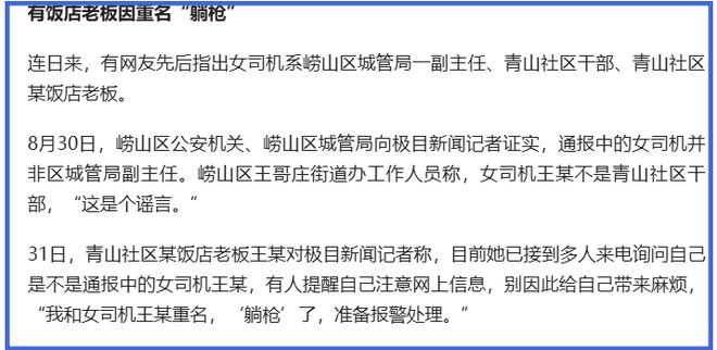 新澳門開獎號碼2025年開獎結果是什么,扔鞭炮小男孩奶奶發(fā)聲