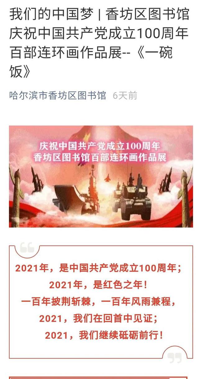 二四六旺角圖文資訊贏彩吧豆丁網(wǎng),最強回暖將啟動 過年能穿短袖嗎？