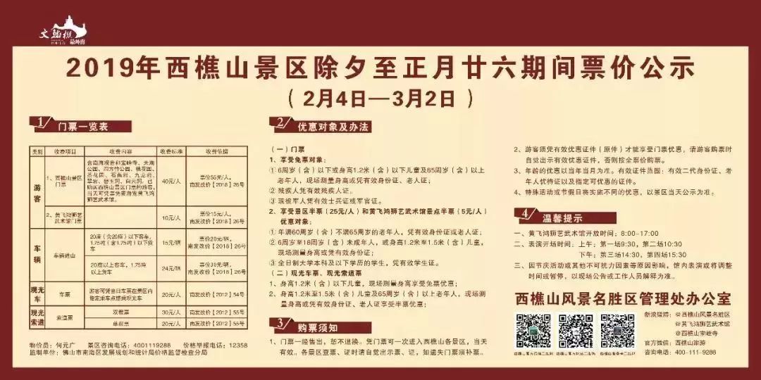 2025澳門開獎(jiǎng)結(jié)果記錄查詢表最新版下載安裝,廣東10后萌娃醒獅團(tuán) 夜訓(xùn)迎新年