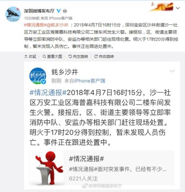 管家婆怎么查單據(jù),土耳其酒店火災(zāi)現(xiàn)場(chǎng)視頻曝光