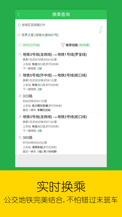 2025演門精準正版資料,一聊啥手機App就推啥 官方回應