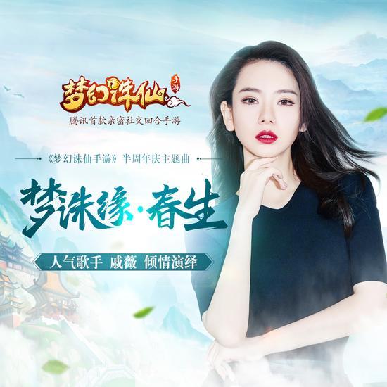 2025澳門歷史開獎(jiǎng)記錄十結(jié)果,戚薇李承鉉夢幻聯(lián)動(dòng)白娘子許仙