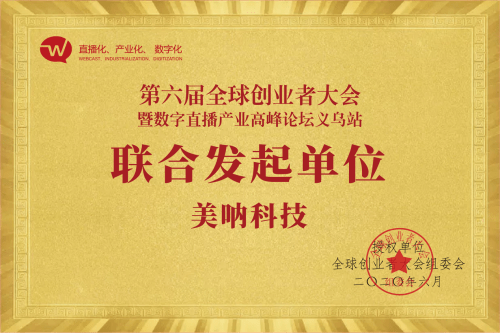 1000000人一切都在跑狗論壇,美特使帶6名羈押在委的美公民返美