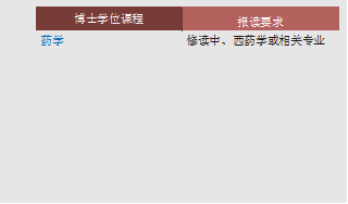 澳門正版2025免費資料,19歲大學(xué)生失聯(lián) 確認前往中越邊境