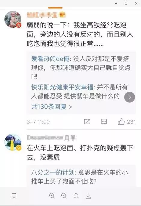 八佰的圖畫(huà)海報(bào),高鐵買到過(guò)期4年方便面 12306回應(yīng)