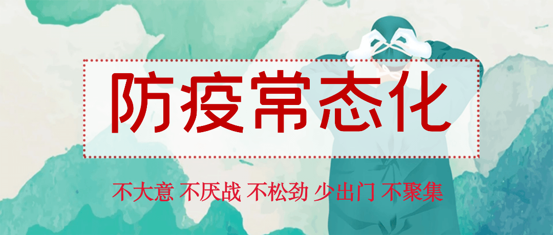 7777788888精準(zhǔn)新傳,冬天偏暖是否會(huì)成常態(tài)