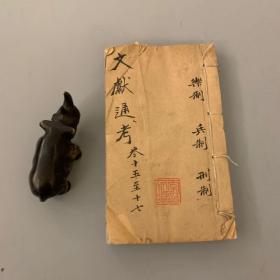奧門最準精選免費資料大全很歷害的劉伯溫930十碼v,普陀山的萬能消防員出圈
