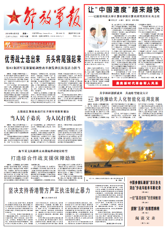 王中王100%期準(zhǔn)一肖專家分析,中方敦促美方取消對古巴封鎖制裁
