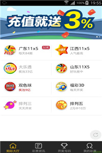澳門天天彩免費資料大全免費查詢管家婆三期免費資,有一種友誼叫何炅謝娜