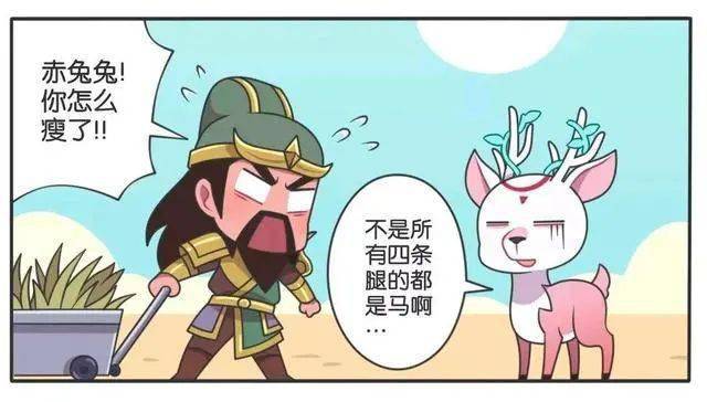 澳門赤兔馬料免費(fèi)公開(kāi)資料大全1,導(dǎo)演餃子初學(xué)動(dòng)畫為10秒鏡頭渲染3天