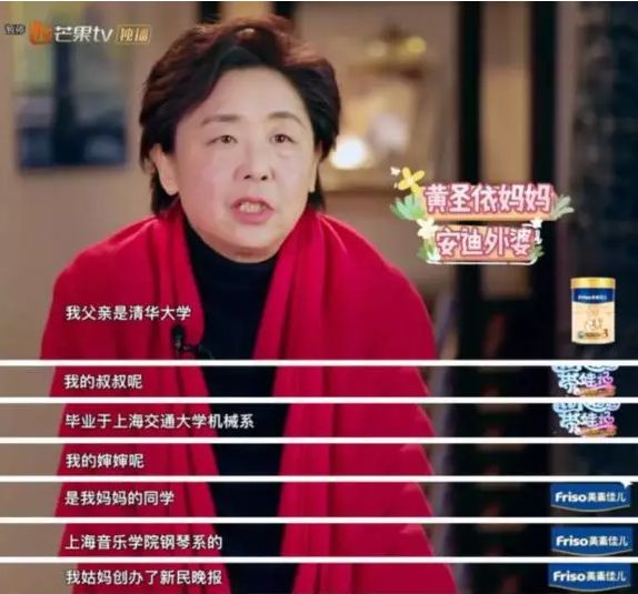 今天晚上開什么生肖,黃圣依最強(qiáng)大腦路透 高知感