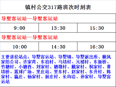 2025年新澳開獎結(jié)果查詢表格下載,日本取代泰國成春節(jié)出境游Top1