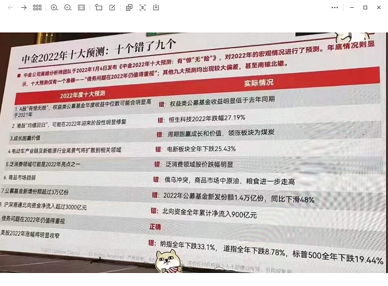2025澳門開獎最新開獎記錄,匈反對派：歐爾班押注中國是個錯誤