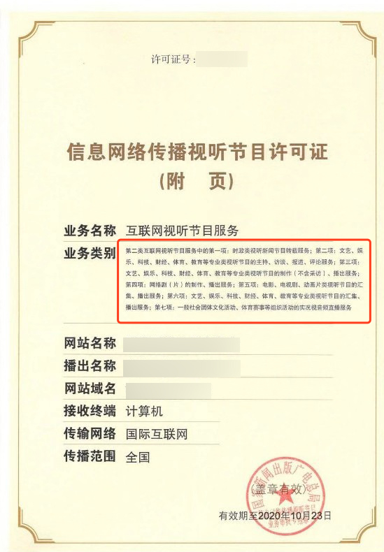 澳門官方網(wǎng)站開獎記錄,村支書4次被黨紀政紀處分仍在職