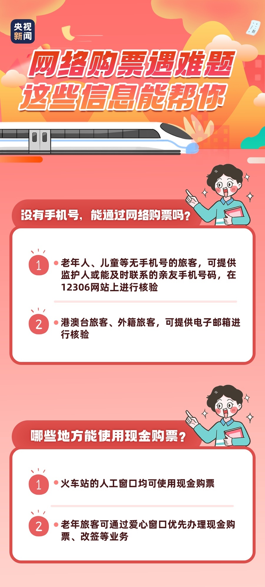 7777788888管家婆老家開獎記,為什么不建議臨睡前再洗澡