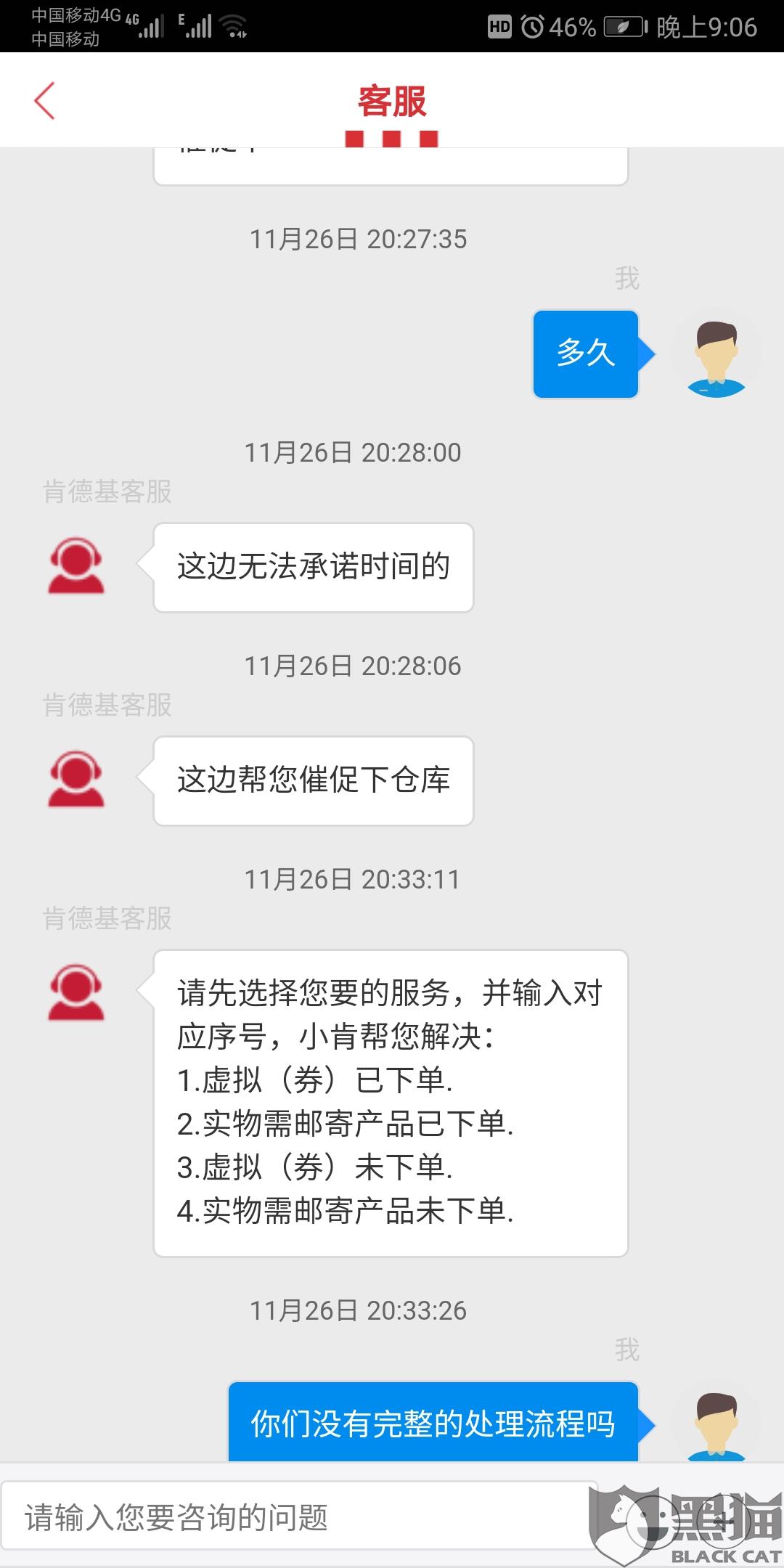 新聞中心 第2頁