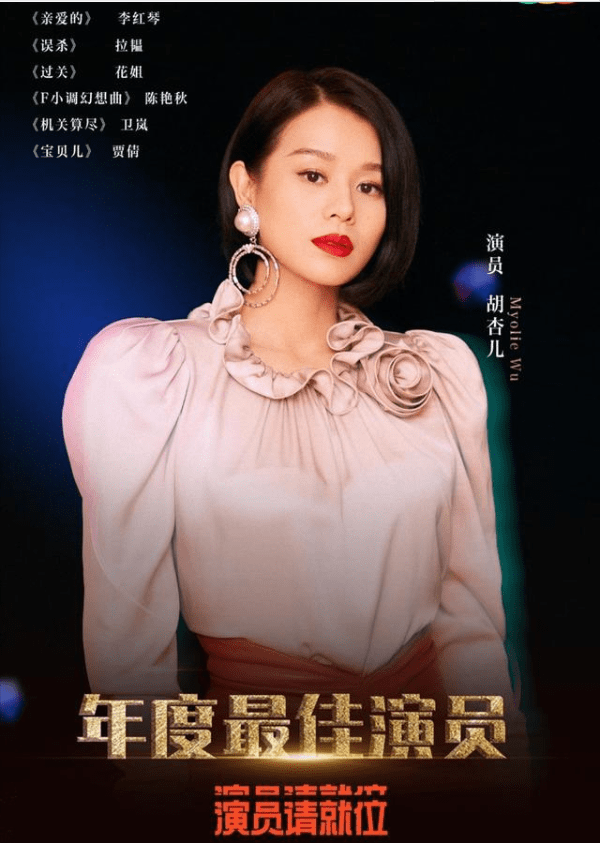 新澳門內部資料精準一周復盤,九重紫制片人談選角孟子義
