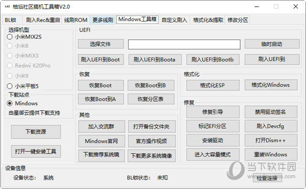 2025年澳門管家婆正版資料查詢,小米SU7滾墜山崖 一家四口安然無(wú)恙