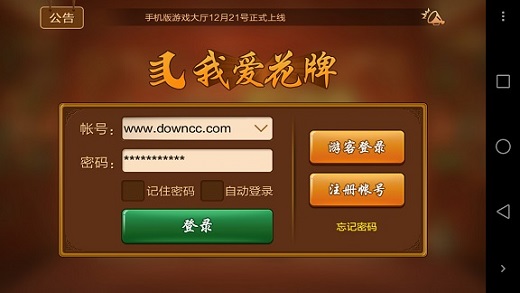 六寶合典澳門開獎攪珠現(xiàn)場,韓國為何規(guī)定將“死子”放入棋盒蓋