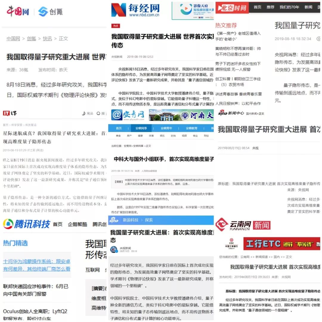 汽車美容 第5頁