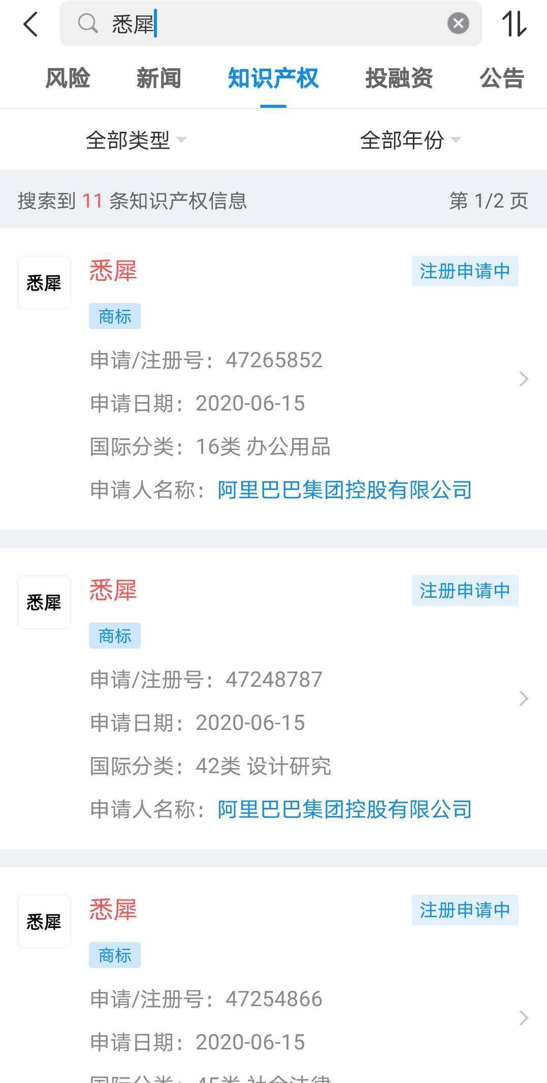 商家掃我的微信付款密碼設置,洛杉磯山火持續(xù) 熱心人抓緊營救動物