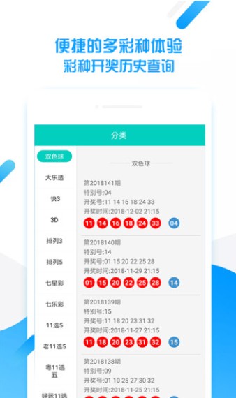 246天天好彩精選資料944,亞冬會(huì)新疆兩小將奪兩銅牌