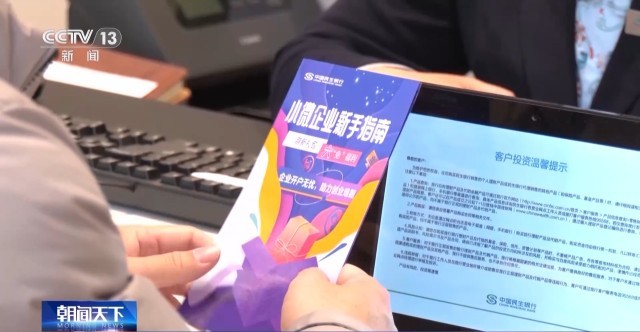 澳門彩庫網(wǎng)站資料王中王資料,多家中小銀行上調(diào)存款利率