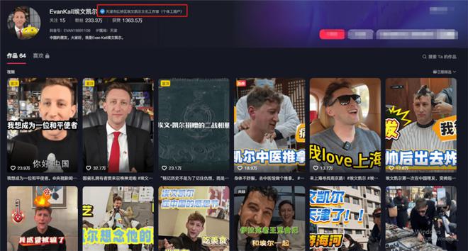 香港6合和彩官網(wǎng)開(kāi)獎(jiǎng)網(wǎng)站,埃文凱爾哭著告別中國(guó)3月還來(lái)