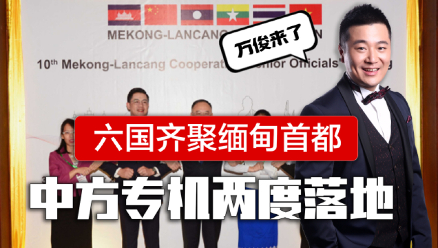 2025澳門管家婆大贏家網(wǎng),王星稱在緬甸吃不飽沒時(shí)間如廁