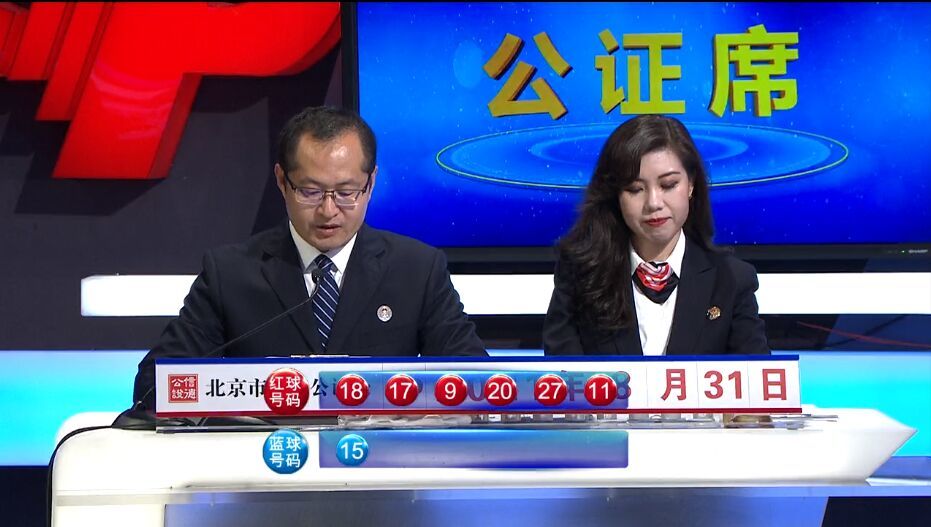 2025澳門(mén)六今晚開(kāi)獎(jiǎng)結(jié)果出來(lái)新,林孝埈出場(chǎng)人氣爆棚