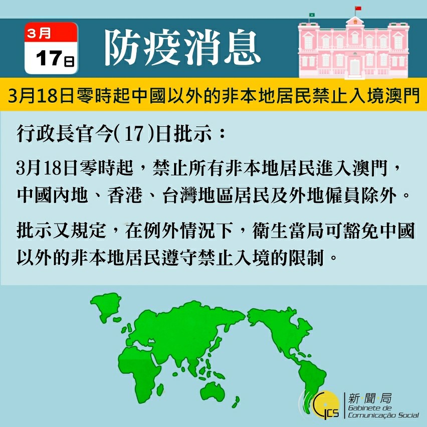 2025年4月1日 第5頁
