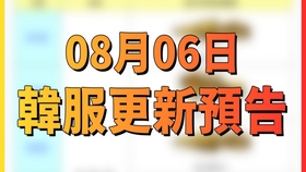 54波肖門尾彩圖庫最新版本,韓1家9口空難離世 家中僅剩1條狗